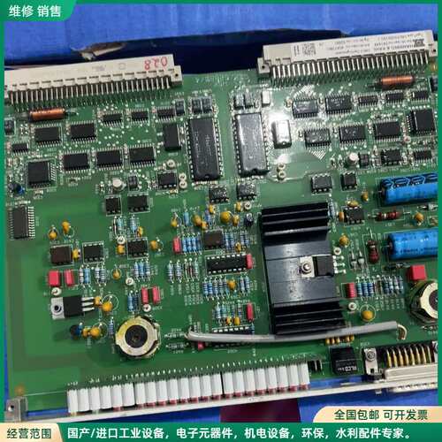 可维修德国HANNING KAHL全新信号继电器控制板，全新原装正