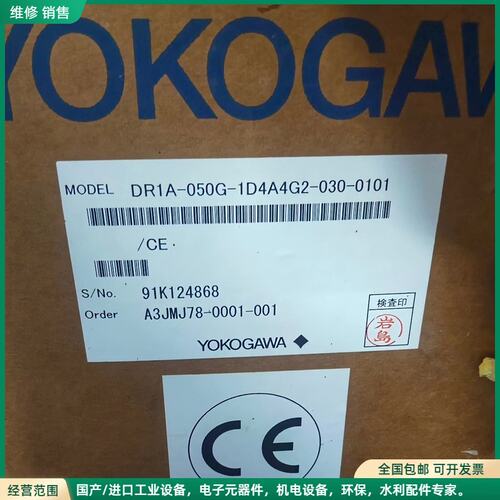 可维修横河YOKOGAWA伺服电机DR1A-050G-1D4A4G