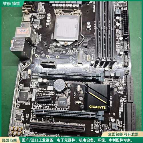 可维修技嘉GA-Z170-HD3主板，LGA1151接口，支持6/