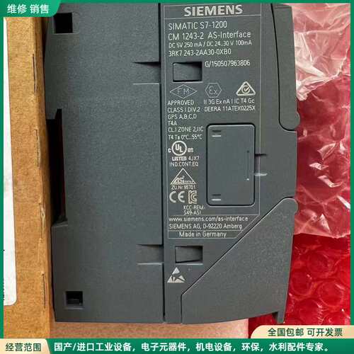 可维修3RK7243-2AA30-0XB0西门子全新原装S7-12