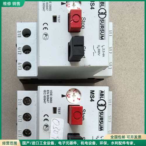 可维修德国ABL SURSUM MS4电机保护器，2.5-4A可调