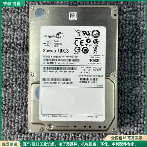 可维修Seagate/希捷 ST9300603SS 300GB/2