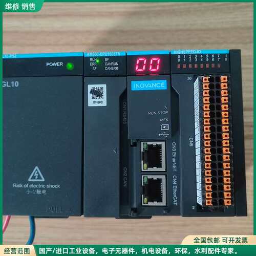 可维修汇川PLC，AM600-CPU1608TN