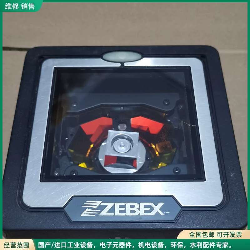 可维修巨豪Z-6082激光平台32线激光扫描枪 桌面式扫描仪激光平