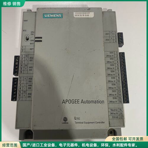 可维修西门子楼宇控制器APOGEE AUTOMATION 功能完好