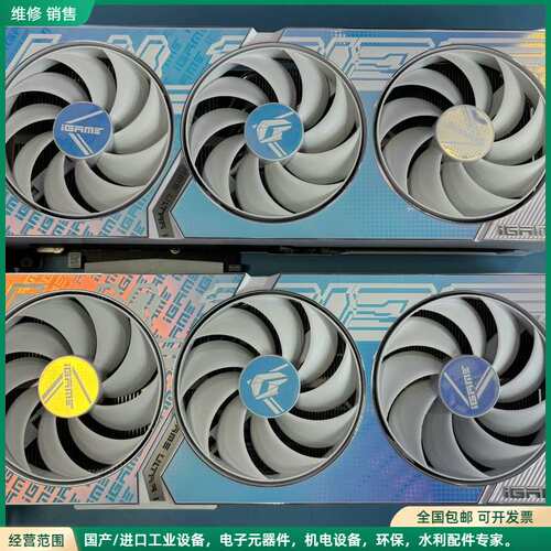 可维修七彩虹 RTX4070 Ti SUPER Ultra W O
