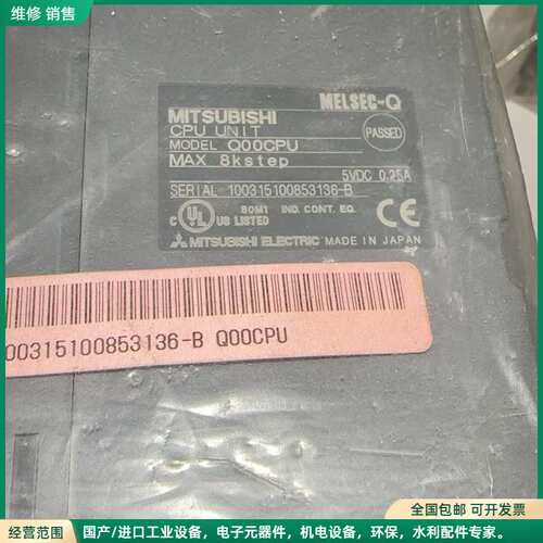 可维修三菱Q00CPU 未使用