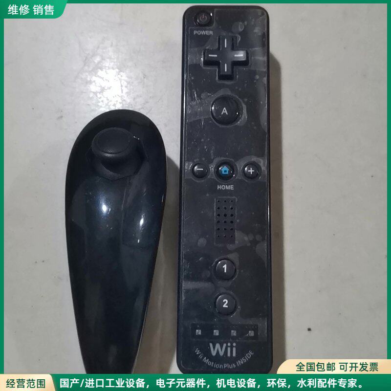 可维修任天堂Wii原装加速手柄套装，黑色款，带Wii Motion