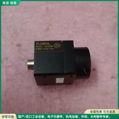 可维修VICQ SQ-CAMERA工业视觉，型号SQ-602BP，