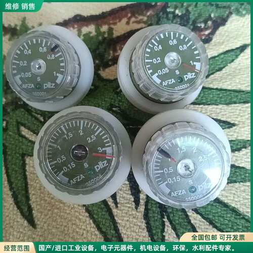 可维修德国进口皮尔兹pilz AFZA时间继电器，拆机件，型号35