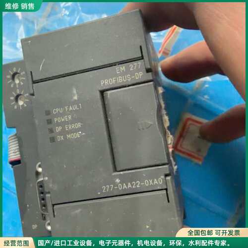 可维修6ES7277-0AA22-0XA0+SIENENS西门子P