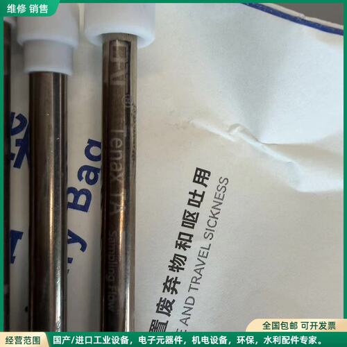 可维修Tenax TA热解析管，全新未使用。共6根，全部处理10
