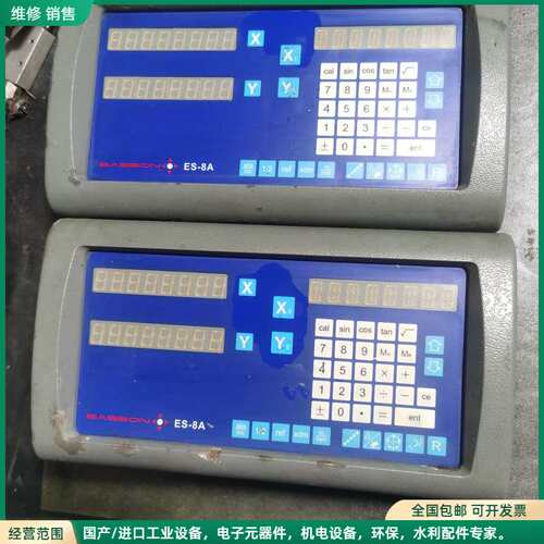 可维修怡信EASSON ES-8A数显表，两轴显示，分辨率0.00