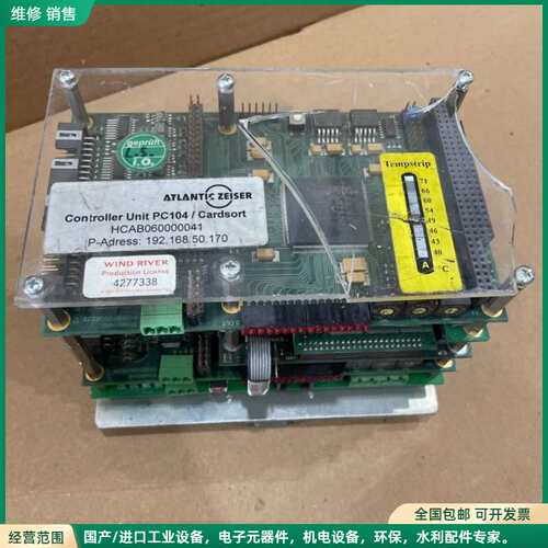 可维修Atlantic Zeiser HCAB060000041