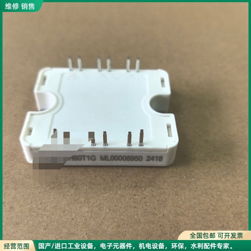 可维修全新二极管桥式整流器，型号、APTF50H60T1G等，功能图片