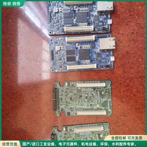 可维修ZYNQ核心板，AVNET开发板 7Z010 接口齐全，有以