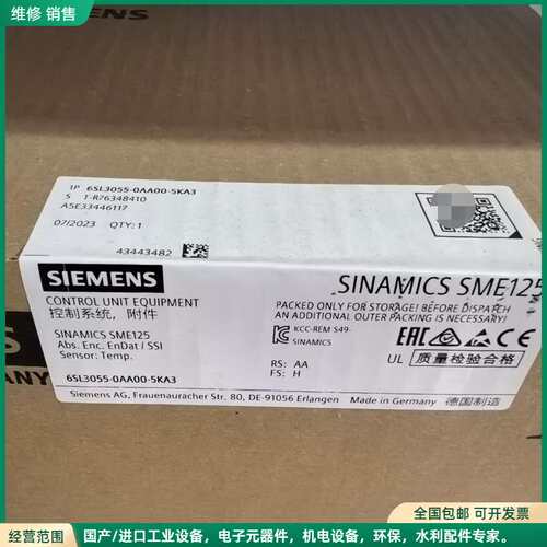 可维修6SL3055-0AA00-5KA3西门子控制系统附件
