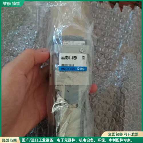 可维修AWD30-03D过滤器原装现货
