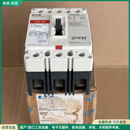 可维修Eaton EHD3030VW Series C Molde