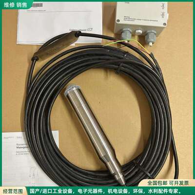 可维修E+H恩德斯豪斯 Waterpilot FMX21液位变送器