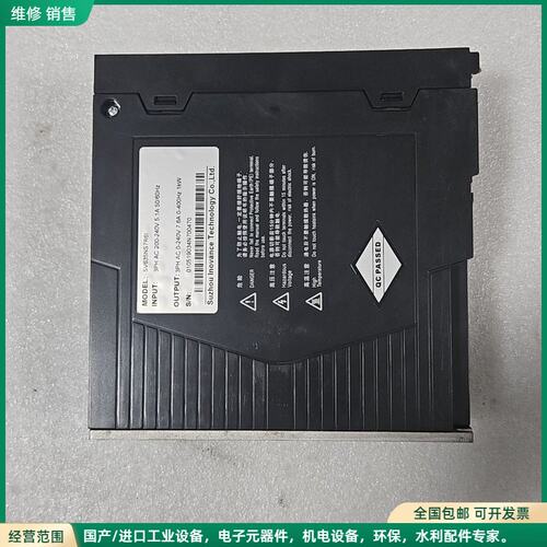可维修汇川INOVANCE伺服驱动器，型号SV635NS7R6I