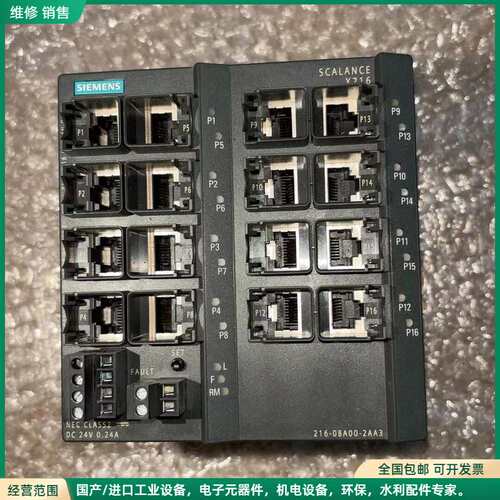 可维修6GK5216-0BA00-2AA3交换机西门子SCALAN