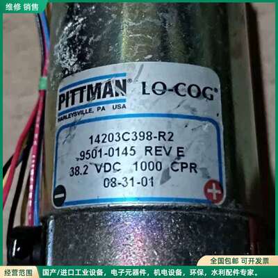 可维修14203C398-R2 /9501-0145 REVE