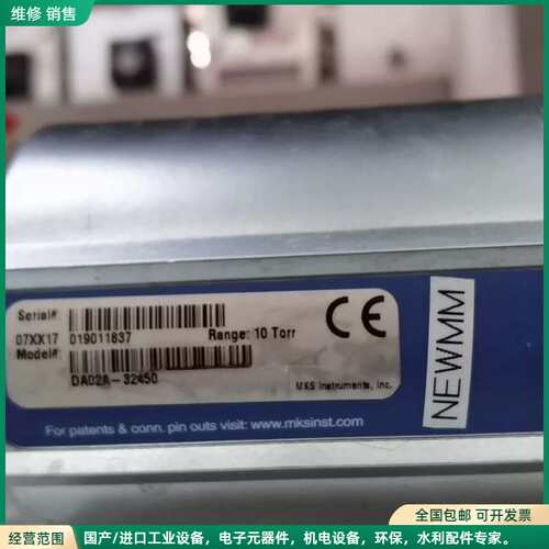 可维修MKS真空计真空规，型号DA02A-32450，测量范围10