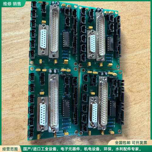 可维修Yu-Lonq工业板卡，型号23871-01 R03，拆机品