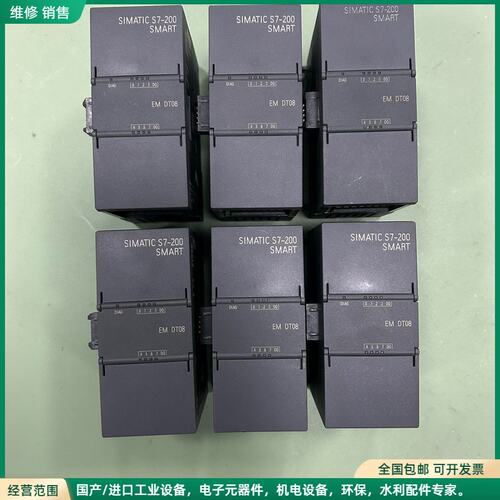 可维修西门子 EM DT08模块