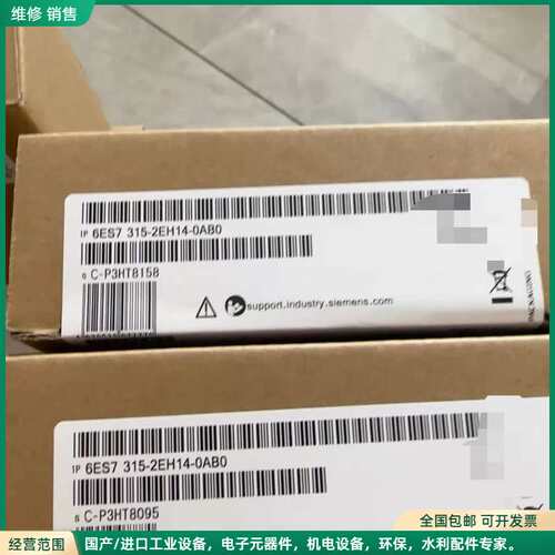 可维修6ES7315-2EH14-0AB0西门子全新CPU模块