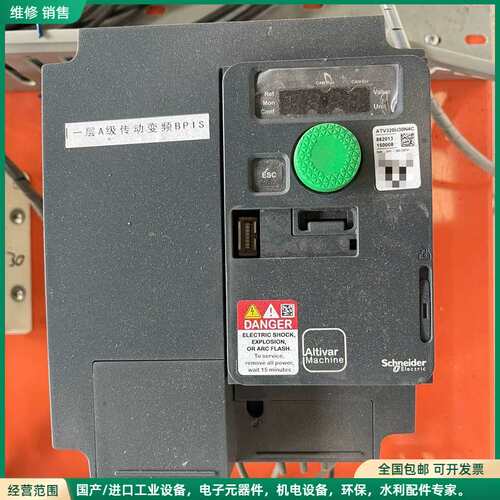 可维修施耐德变频器ATV320U40N4C