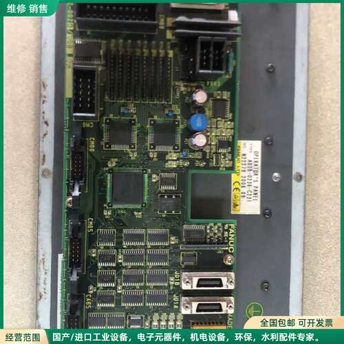 可维修FANUC 发那科 A02B-0236-C231 A20B-