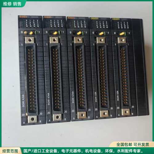可维修Omron欧姆龙CJ1W-OD231 两个，CJ1W-ID2