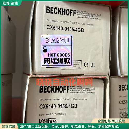 可维修CX5140-011-N031 CX2900-0028 C
