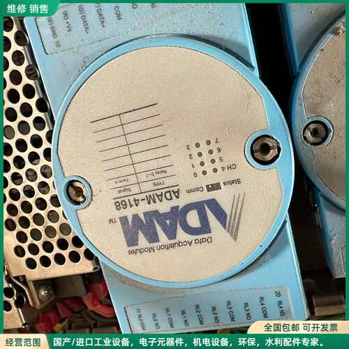 可维修ADAM-4168-B 4117研华8通道A形继电器输出