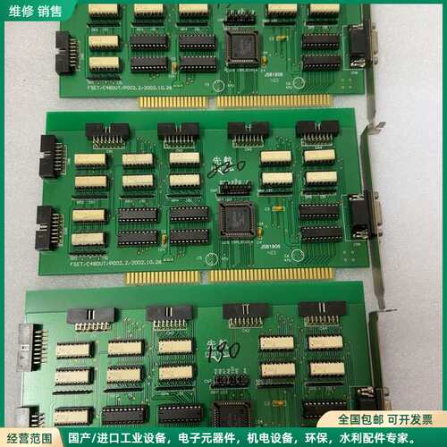 可维修先航 FIRSTSAIL先航 FSET/C480UT/P00