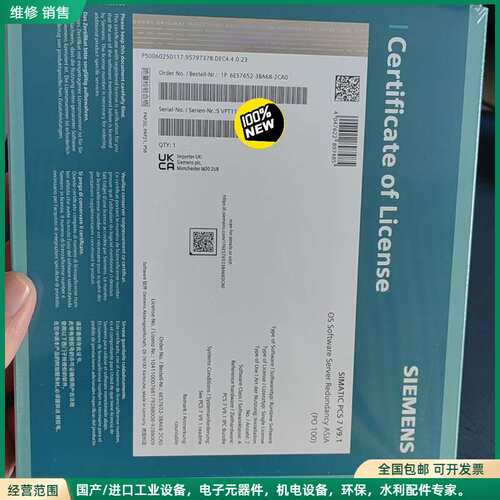 可维修全新原装正品未开封6ES7652-3BA68-2CA0，实物