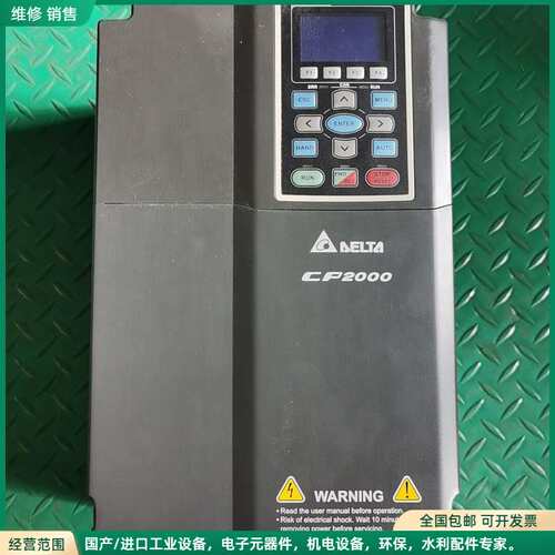 可维修台达CP2000 11KW 15KW变频器台达C2000 1