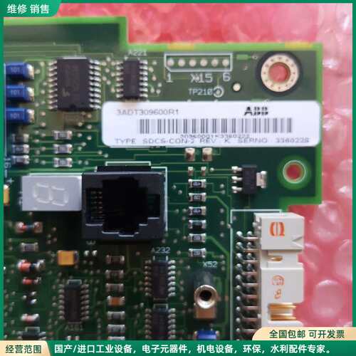 可维修SDCS-CON-2. ABB DCS800主板，CPU板