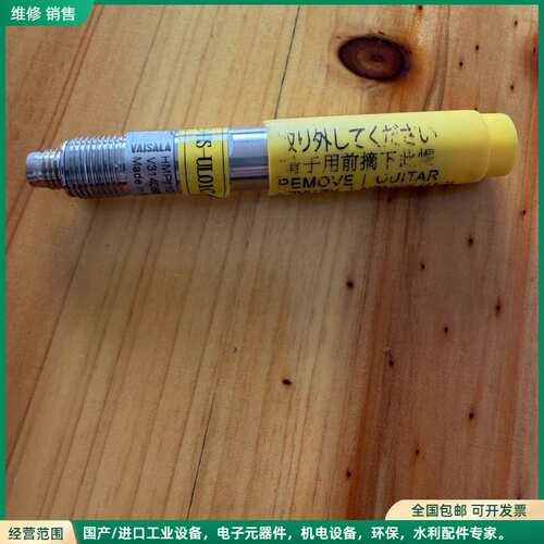 可维修维萨拉HMP110 C15FOV1BO温湿度传感器，原装正品
