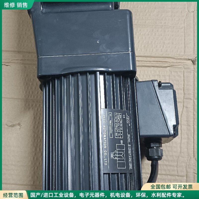 可维修JSCC(五金) JSCC精研1.5Kw直角减速电机S15