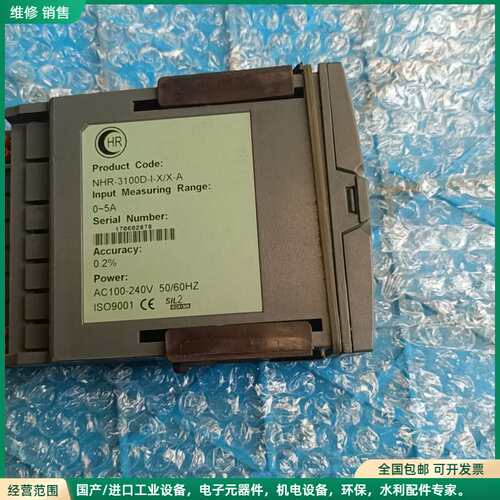 可维修阿达西们看过来呢！这台虹润NHR-3100D-1-X-X-A