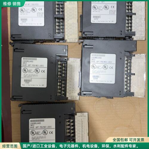 可维修GE FANUC 发那科模块IC693MDL645D，3个