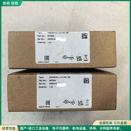 可维修倍加福PEPPERL+FUCHS VDM28-8-L1-IO