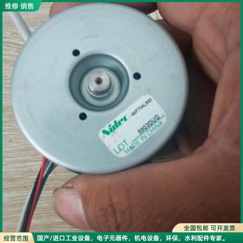 可维修Nidec无刷电机，型号48F704L550P，轴径8mm，