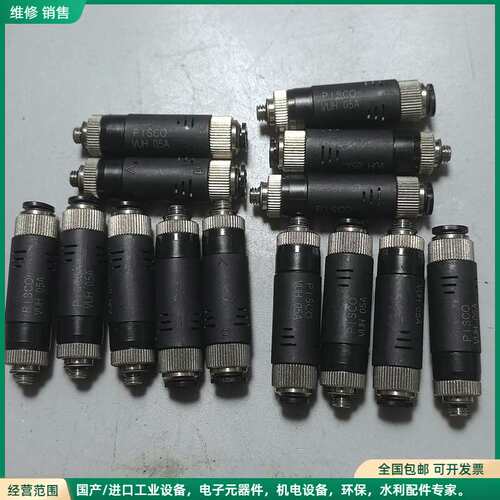 可维修PISCO真空发生器VUH05A VUH05-M54A，一边