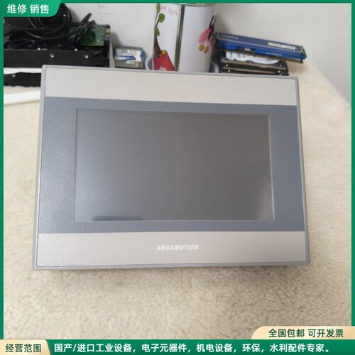 可维修艾莫迅AMSAMOTION触摸屏，型号AMX-MT070C，