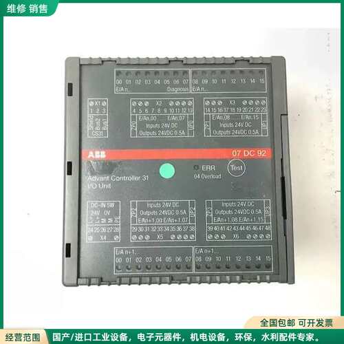 可维修ABB 07DC92 模GJR5252200R0101 Ad