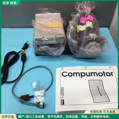 可维修Thermoco 600-277-01 Kit, Motor